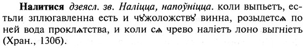 img/19/19-121_0704_Налитися.jpg