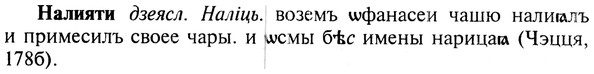 img/19/19-122_0708_Налияти.jpg