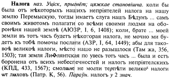 img/19/19-122_0710_Налога.jpg
