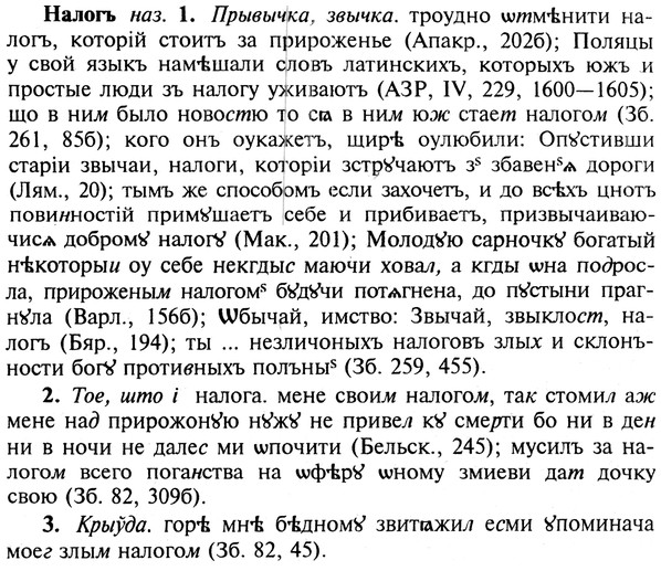 img/19/19-122_0711_Налогъ.jpg