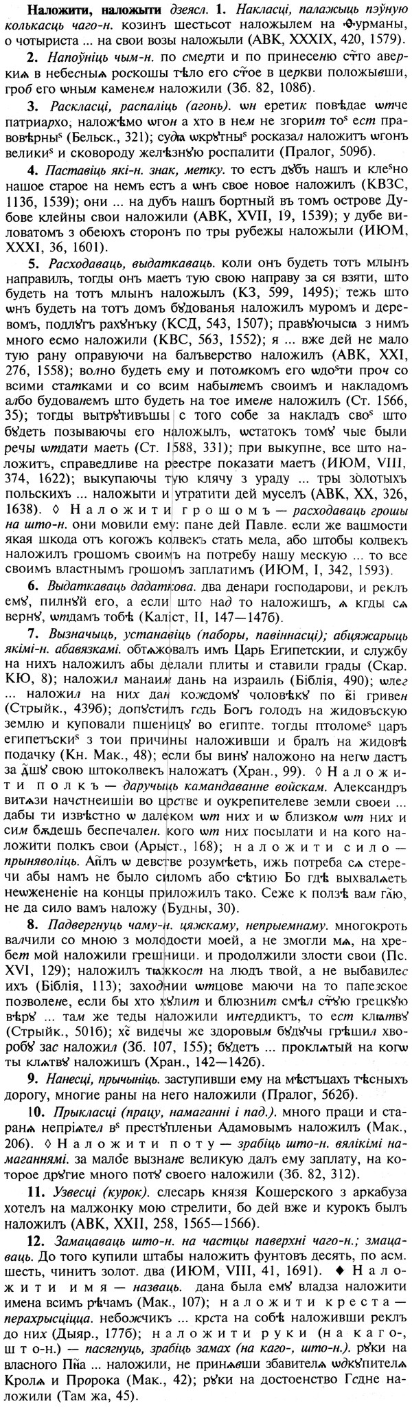 img/19/19-123_0713_Наложити.jpg