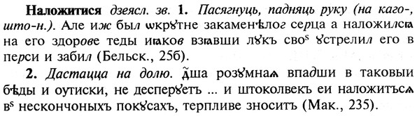 img/19/19-125_0714_Наложитися.jpg