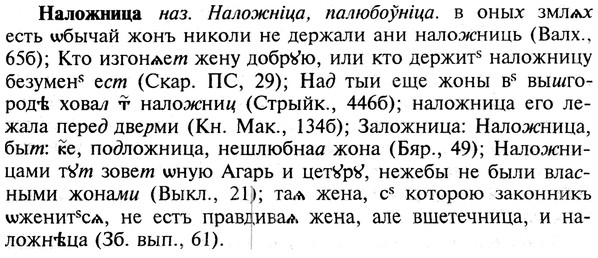 img/19/19-125_0716_Наложница.jpg
