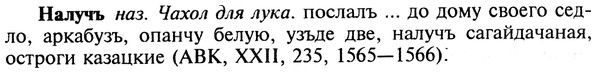 img/19/19-127_0722_Налучъ.jpg