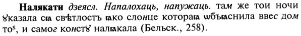 img/19/19-127_0728_Налякати.jpg
