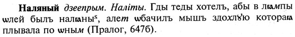 img/19/19-127_0729_Наляный.jpg