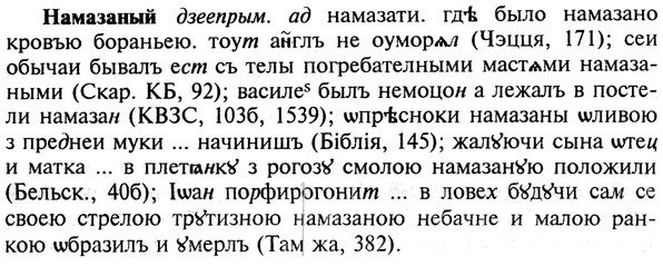 img/19/19-127_0734_Намазаный.jpg