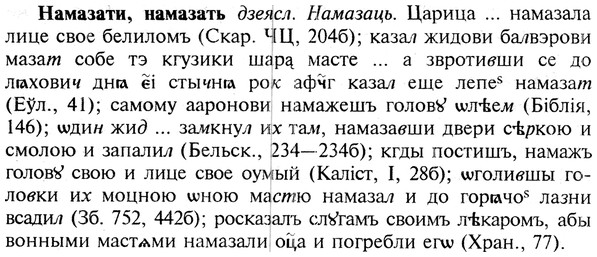 img/19/19-128_0735_Намазати.jpg