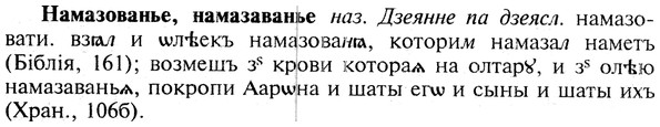 img/19/19-128_0739_Намазованье.jpg