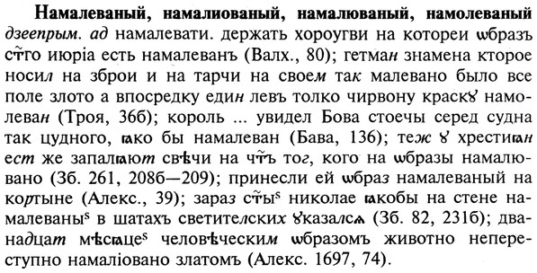 img/19/19-129_0743_Намалеваный.jpg