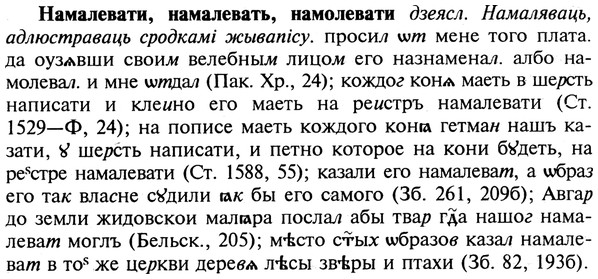 img/19/19-129_0744_Намалевати.jpg