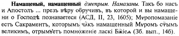 img/19/19-130_0749_Намащеный.jpg