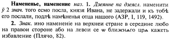 img/19/19-130_0752_Намененье.jpg