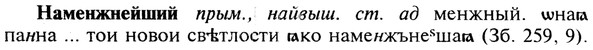 img/19/19-130_0753_Наменжнейший.jpg
