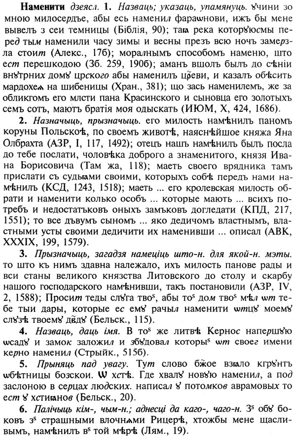 img/19/19-130_0754_Наменити.jpg