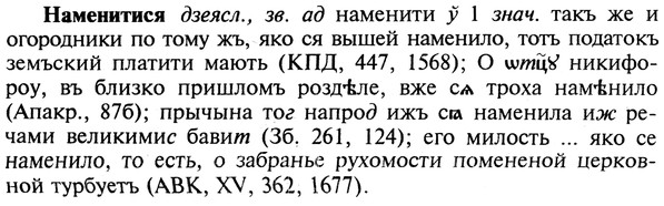 img/19/19-131_0755_Наменитися.jpg