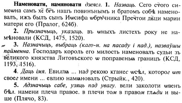 img/19/19-132_0758_Наменовати.jpg