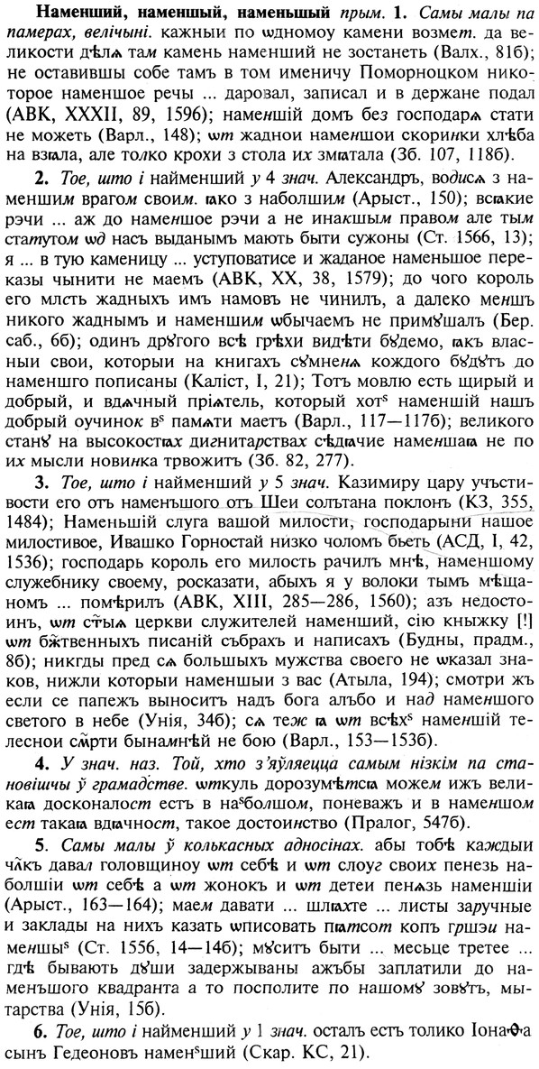 img/19/19-132_0759_Наменший.jpg