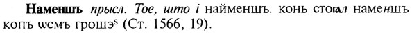 img/19/19-134_0760_Наменшъ.jpg