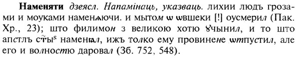 img/19/19-134_0763_Наменяти.jpg