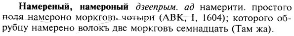img/19/19-134_0766_Намереный.jpg