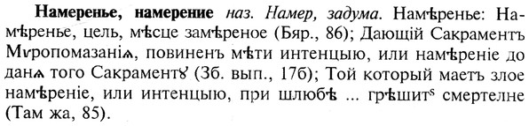 img/19/19-134_0767_Намеренье.jpg