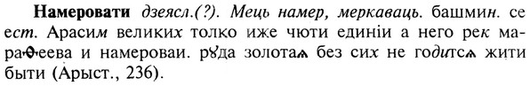 img/19/19-134_0770_Намеровати.jpg