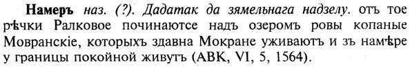 img/19/19-135_0772_Намеръ.jpg