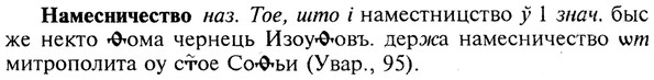 img/19/19-135_0778_Намесничество.jpg