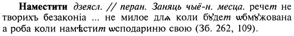 img/19/19-135_0782_Наместити.jpg