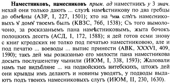 img/19/19-135_0783_Наместниковъ.jpg