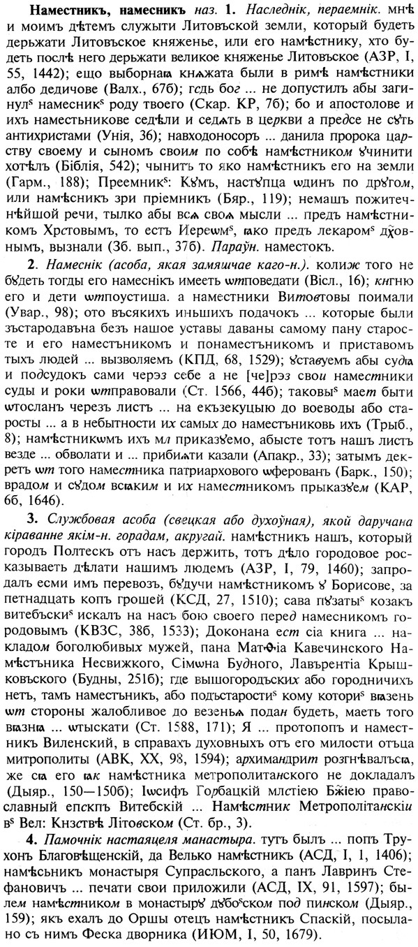 img/19/19-135_0784_Наместникъ.jpg