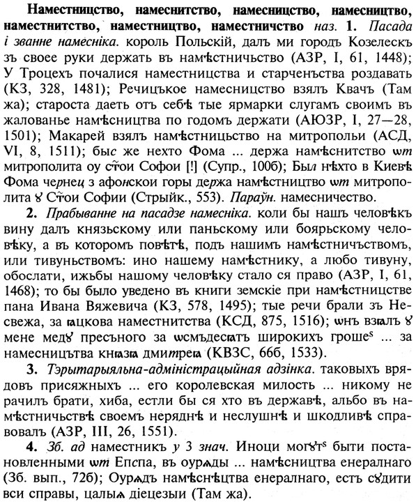 img/19/19-137_0785_Наместницство.jpg