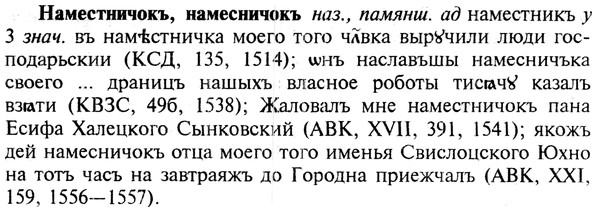 img/19/19-138_0786_Наместничокъ.jpg