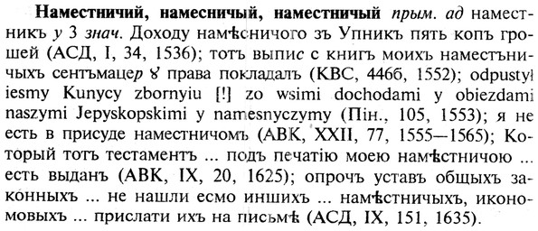 img/19/19-138_0787_Наместничий.jpg