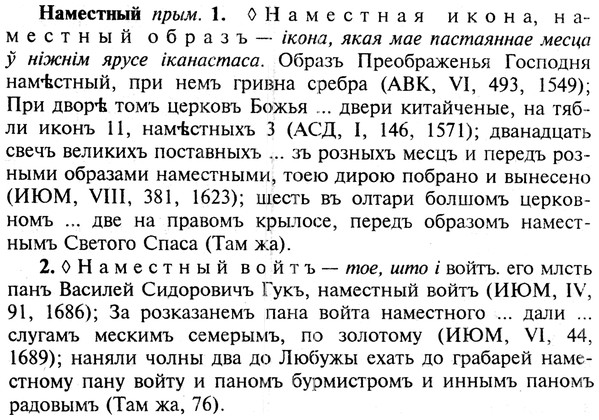 img/19/19-138_0790_Наместный.jpg