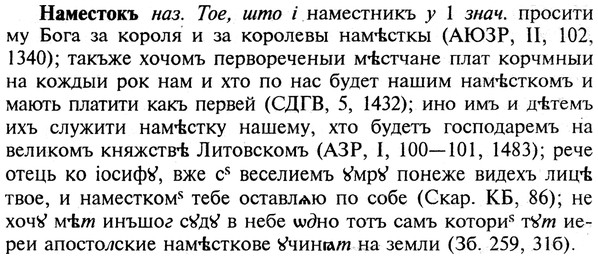 img/19/19-139_0791_Наместокъ.jpg