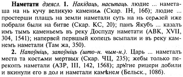 img/19/19-139_0792_Наметати.jpg