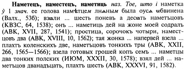 img/19/19-139_0793_Наметецъ.jpg