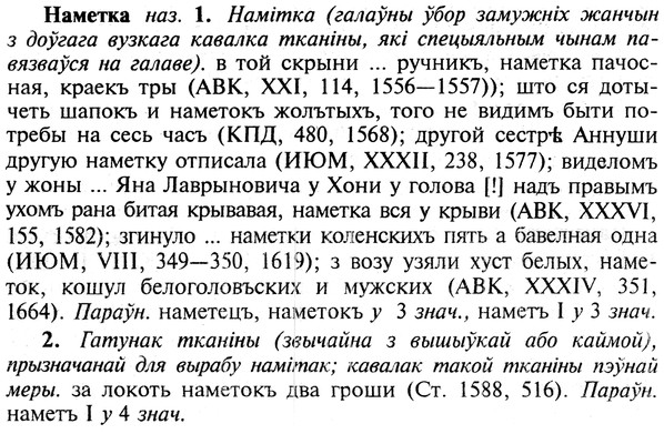 img/19/19-139_0794_Наметка.jpg