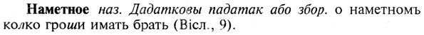 img/19/19-140_0795_Наметное.jpg