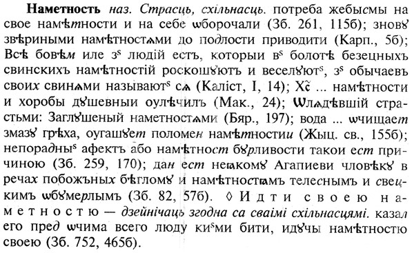 img/19/19-140_0796_Наметность.jpg