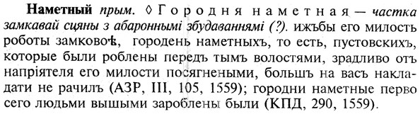 img/19/19-140_0797_Наметный.jpg