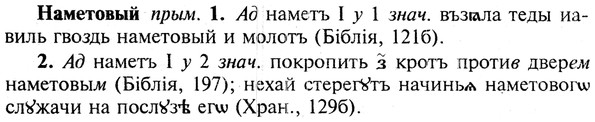 img/19/19-140_0798_Наметовый.jpg