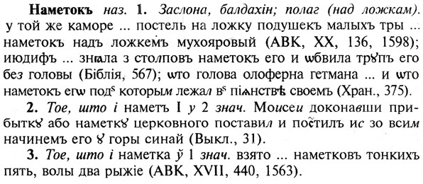 img/19/19-140_0799_Наметокъ.jpg