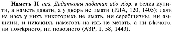 img/19/19-142_0801_Наметъ.jpg