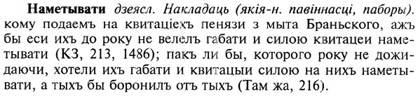 img/19/19-142_0802_Наметывати.jpg