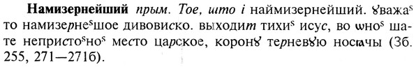 img/19/19-142_0804_Намизернейший.jpg