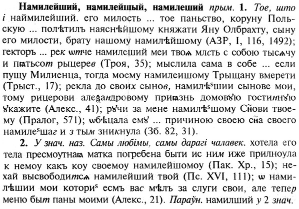 img/19/19-142_0805_Намилейший.jpg