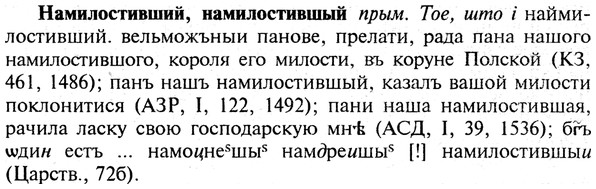img/19/19-143_0807_Намилостивший.jpg